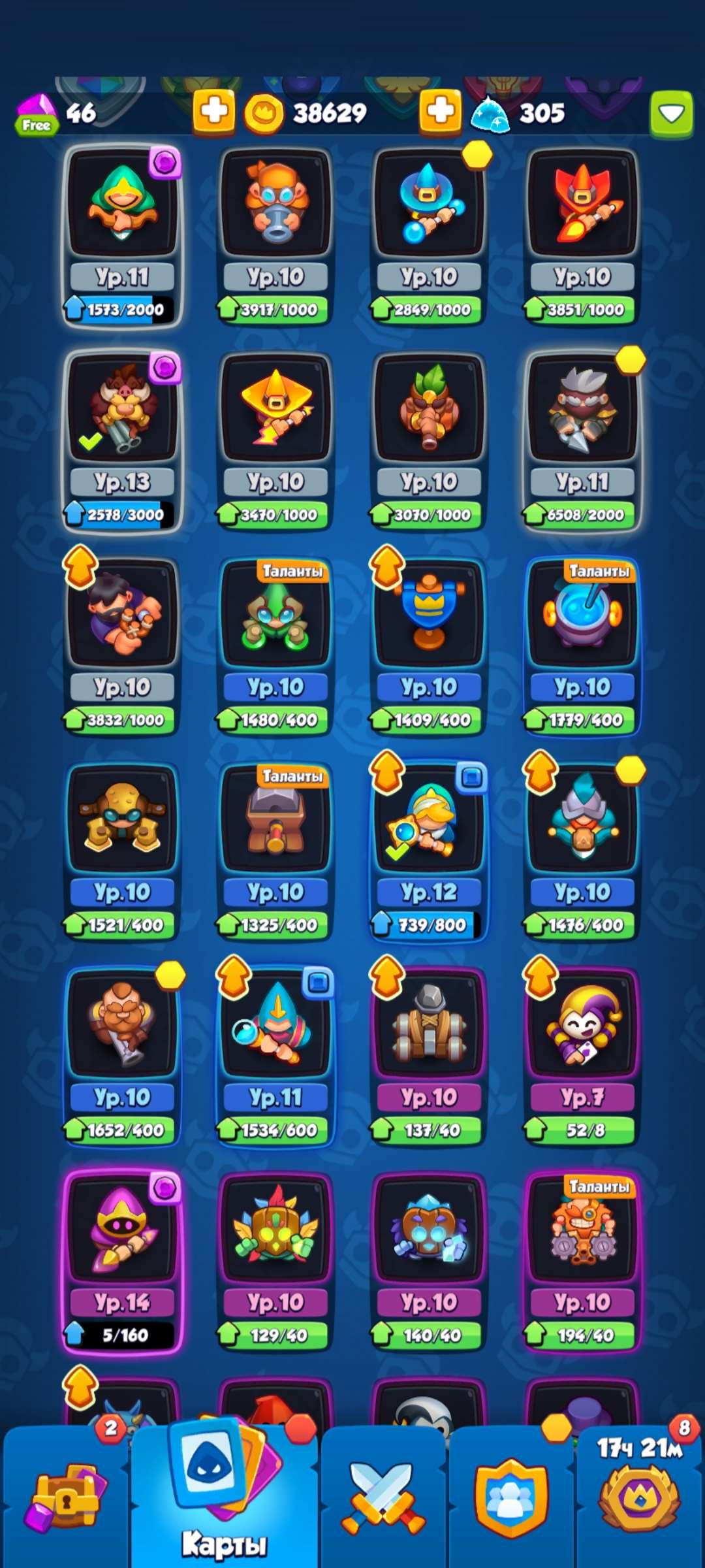 Скриншоты к игре Rush Royale продажа аккаунта к игре Rush Royale